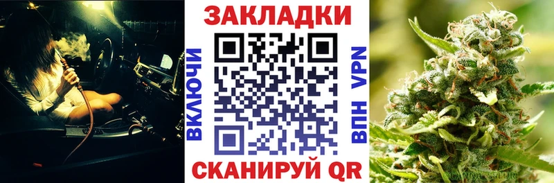 Купить наркотик аптеки Петропавловск-Камчатский Cocaine APVP ГАШ kraken как зайти МЕФ МАРИХУАНА NBOMe