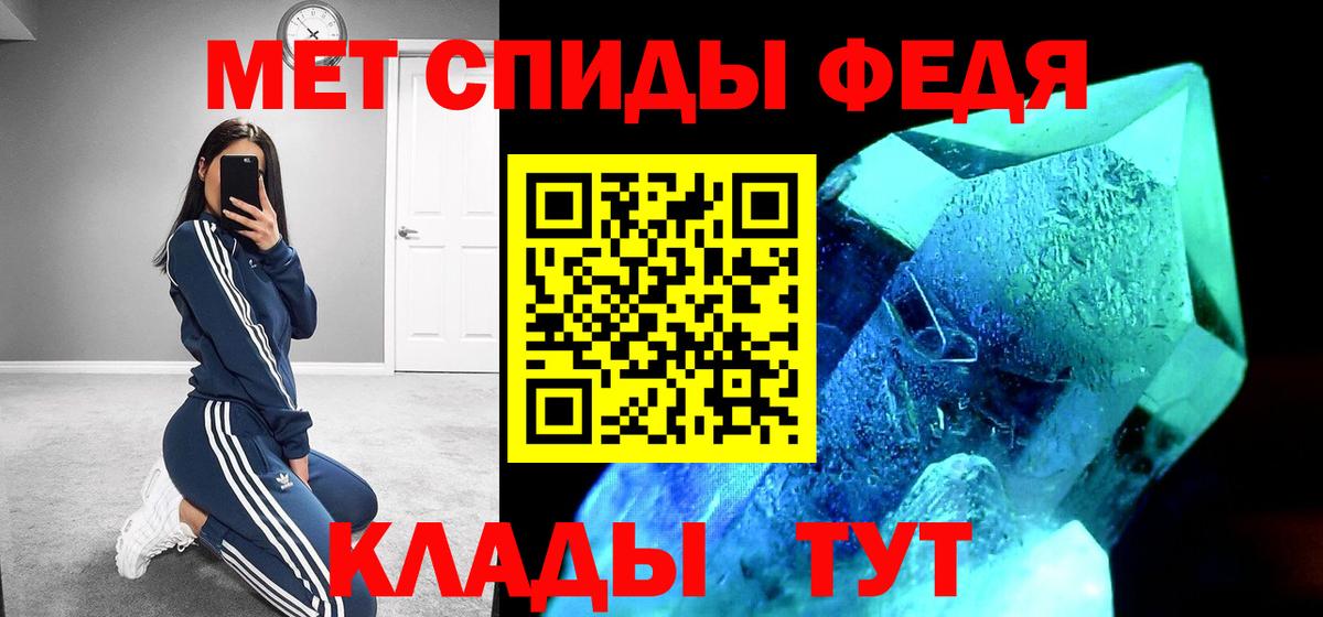 Amphetamine  Петропавловск-Камчатский  ссылка на мегу ONION  Amphetamine VHQ 