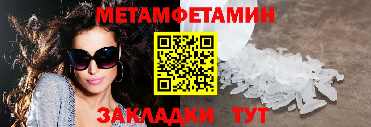 АМФЕТАМИН  Вход с VPN  Петропавловск-Камчатский  АМФЕТАМИН  MEGA как войти  Amphetamine Розовый 