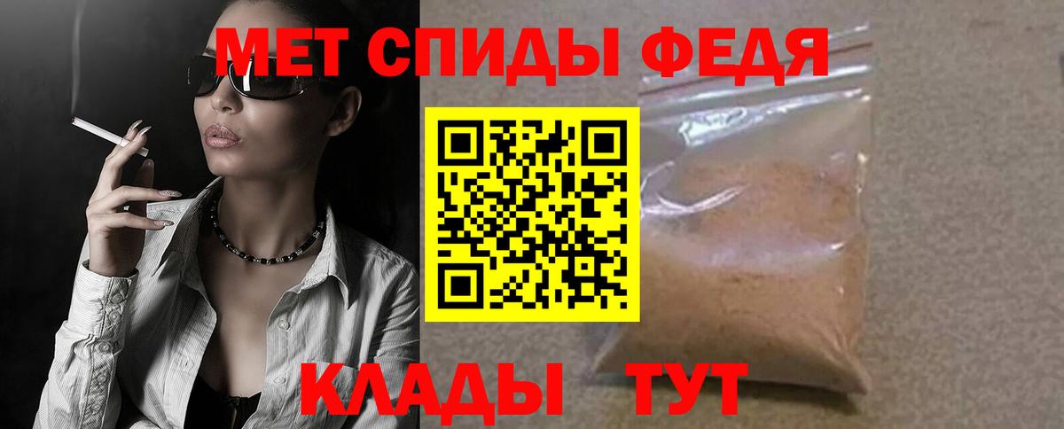 АМФЕТАМИН 97% Петропавловск-Камчатский