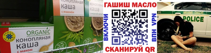 площадка телеграм  Петропавловск-Камчатский  Cannafood марихуана 