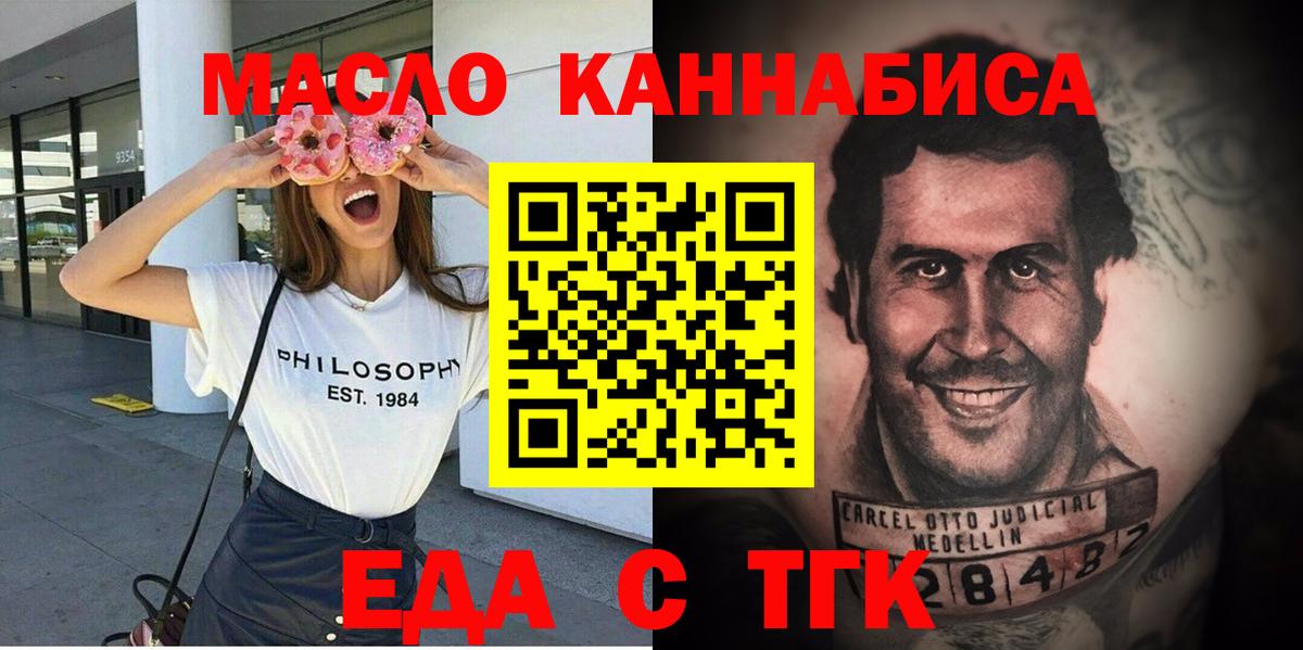 Печенье с ТГК марихуана  Петропавловск-Камчатский 