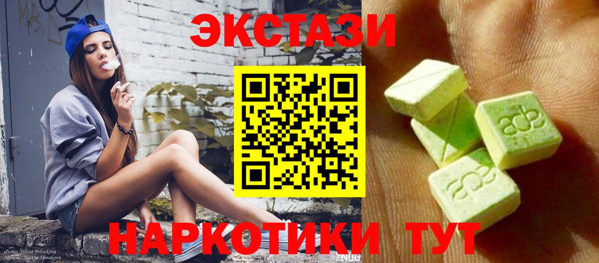 Ecstasy Cube Петропавловск-Камчатский