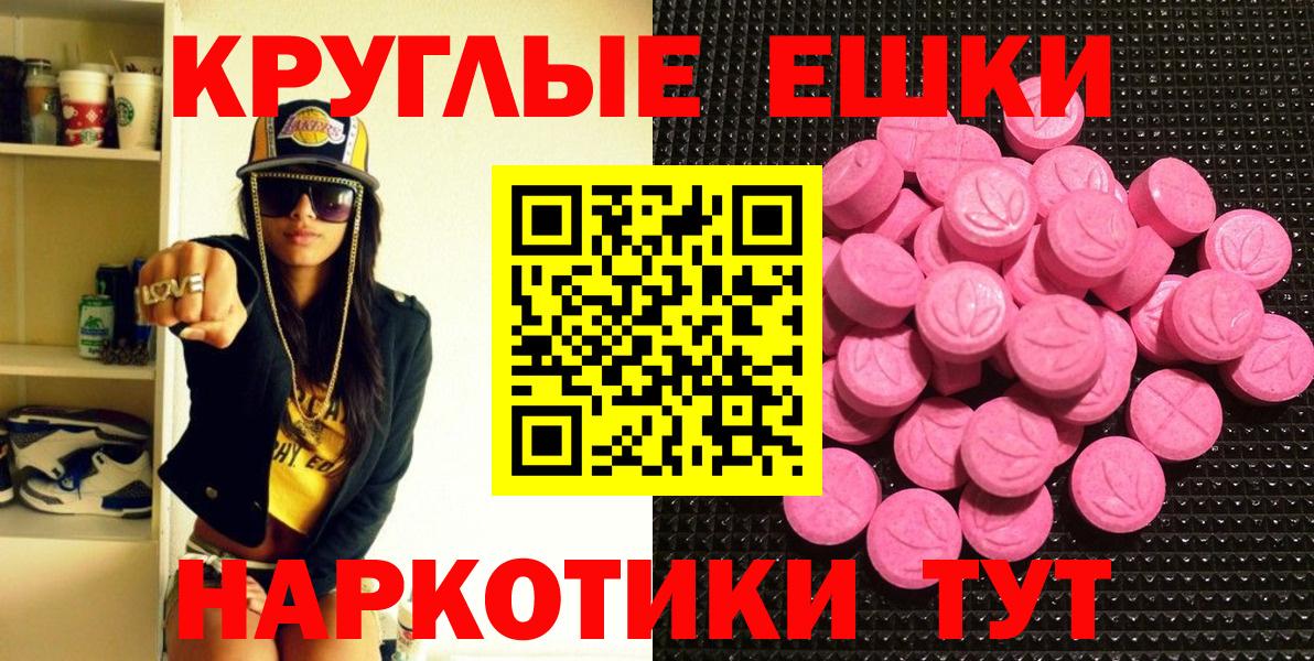 Ecstasy MDMA  Ecstasy бентли  MEGA   Вход с VPN  Петропавловск-Камчатский  Ecstasy 