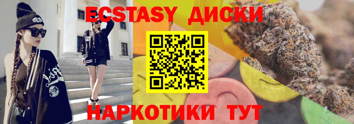 ЭКСТАЗИ louis Vuitton Петропавловск-Камчатский