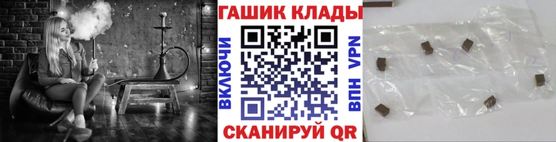 KRAKEN маркетплейс  нарко площадка какой сайт  ГАШ убойный  Петропавловск-Камчатский 