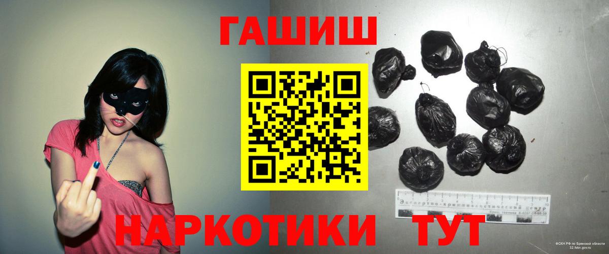 ГАШИШ hashish  где можно купить наркотик  Петропавловск-Камчатский  Вход с VPN  Гашиш AMNESIA HAZE 