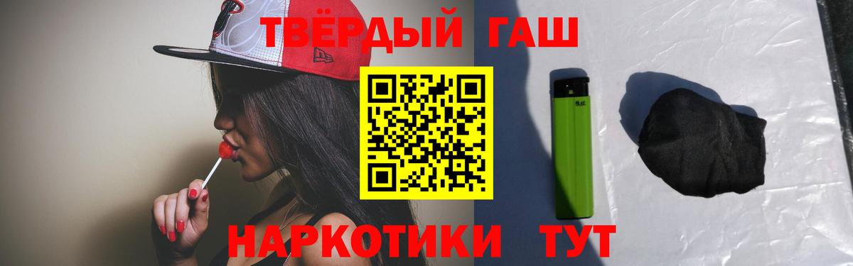 ГАШ 40% ТГК Петропавловск-Камчатский