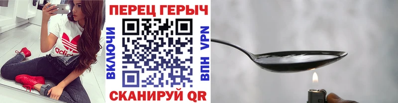 kraken ССЫЛКА  цена   Петропавловск-Камчатский  ГЕРОИН гречка 