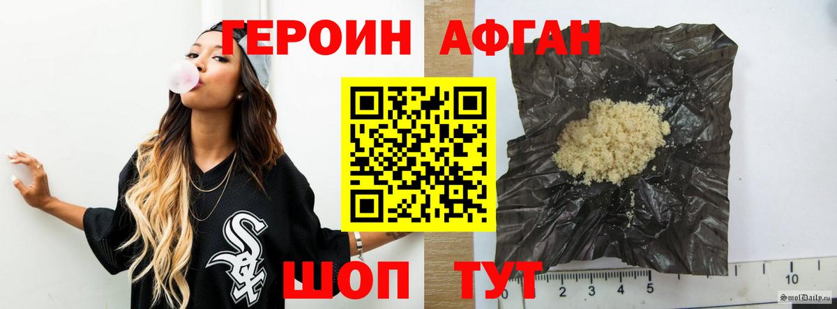 Alpha-PVP Петропавловск-Камчатский