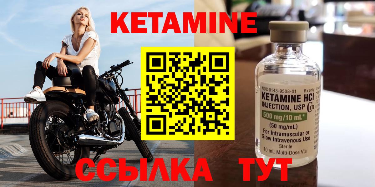 Петропавловск-Камчатский  Экстази  МАРИХУАНА  Cocaine  Alpha-PVP СОЛЬ кристаллы  MDMA  МЕФ кристаллы  Каннабис  ГАШ 