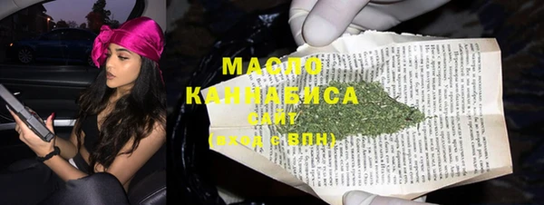 гашишное масло Михайловка