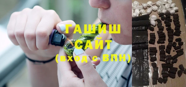ALPHA-PVP Михайловск