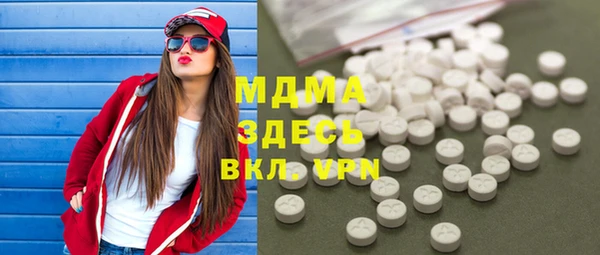 ALPHA-PVP Михайловск