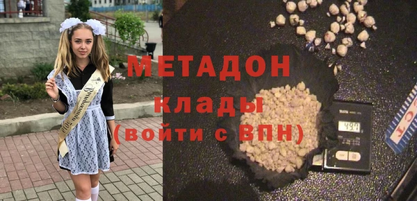 гашишное масло Михайловка