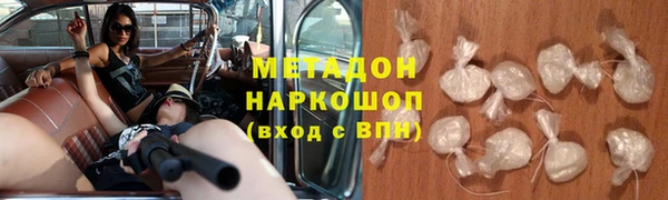 ALPHA-PVP Михайловск