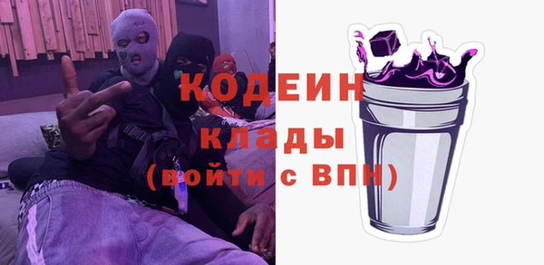 ALPHA-PVP Михайловск