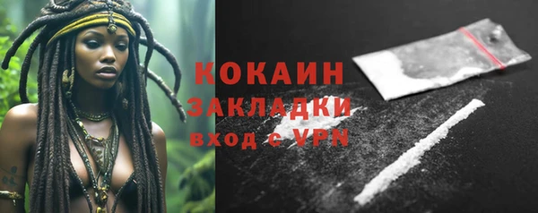 ALPHA-PVP Михайловск
