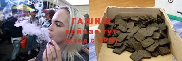 ALPHA-PVP Михайловск