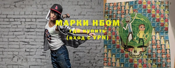 ALPHA-PVP Михайловск