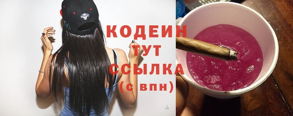 гашишное масло Михайловка