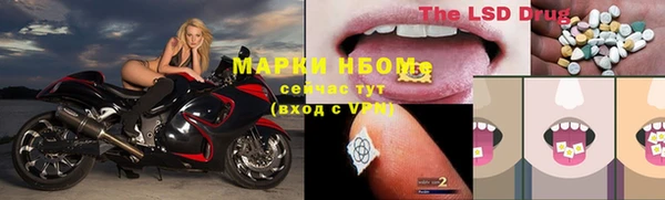 гашишное масло Михайловка