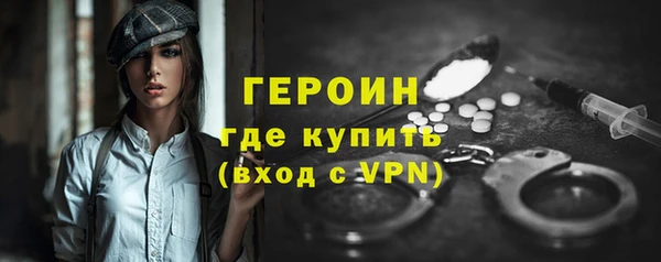 ALPHA-PVP Михайловск
