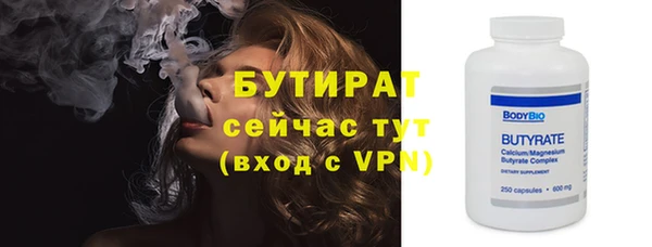 ALPHA-PVP Михайловск