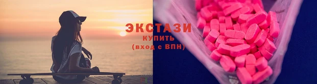 ALPHA-PVP Михайловск