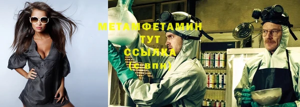 ALPHA-PVP Михайловск