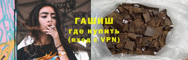 ALPHA-PVP Михайловск