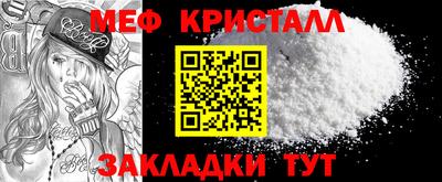 мефедрон VHQ Балаково