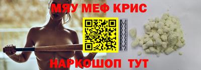 альфа пвп Волжск