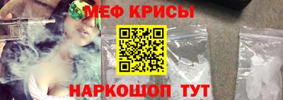 мефедрон VHQ Балаково