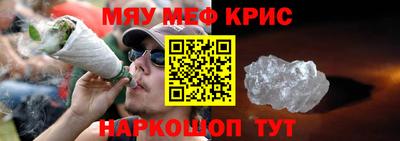 альфа пвп Волжск