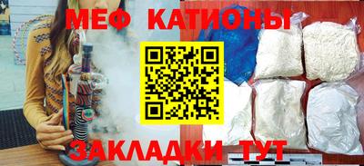 прущая мука Абакан