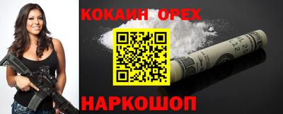 альфа пвп Волжск