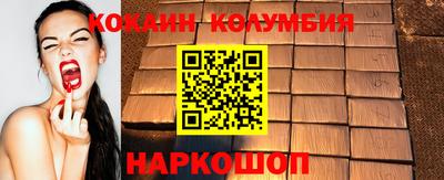 альфа пвп Волжск