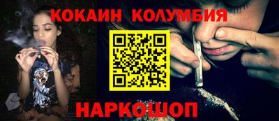 мефедрон VHQ Балаково