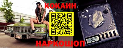 мефедрон VHQ Балаково