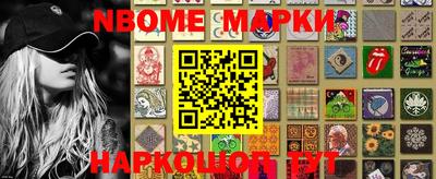 мефедрон VHQ Балаково