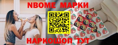 мефедрон VHQ Балаково