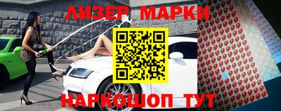 винт Балашиха