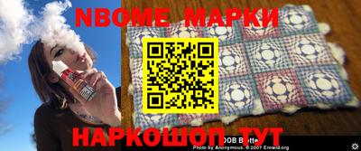 винт Балашиха