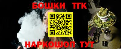 винт Балашиха