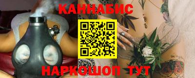 винт Балашиха