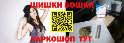 мефедрон VHQ Балаково