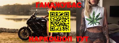 мефедрон VHQ Балаково