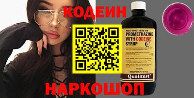 кокаин колумбия Волгодонск
