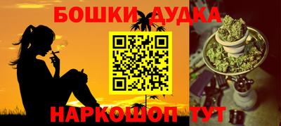 винт Балашиха